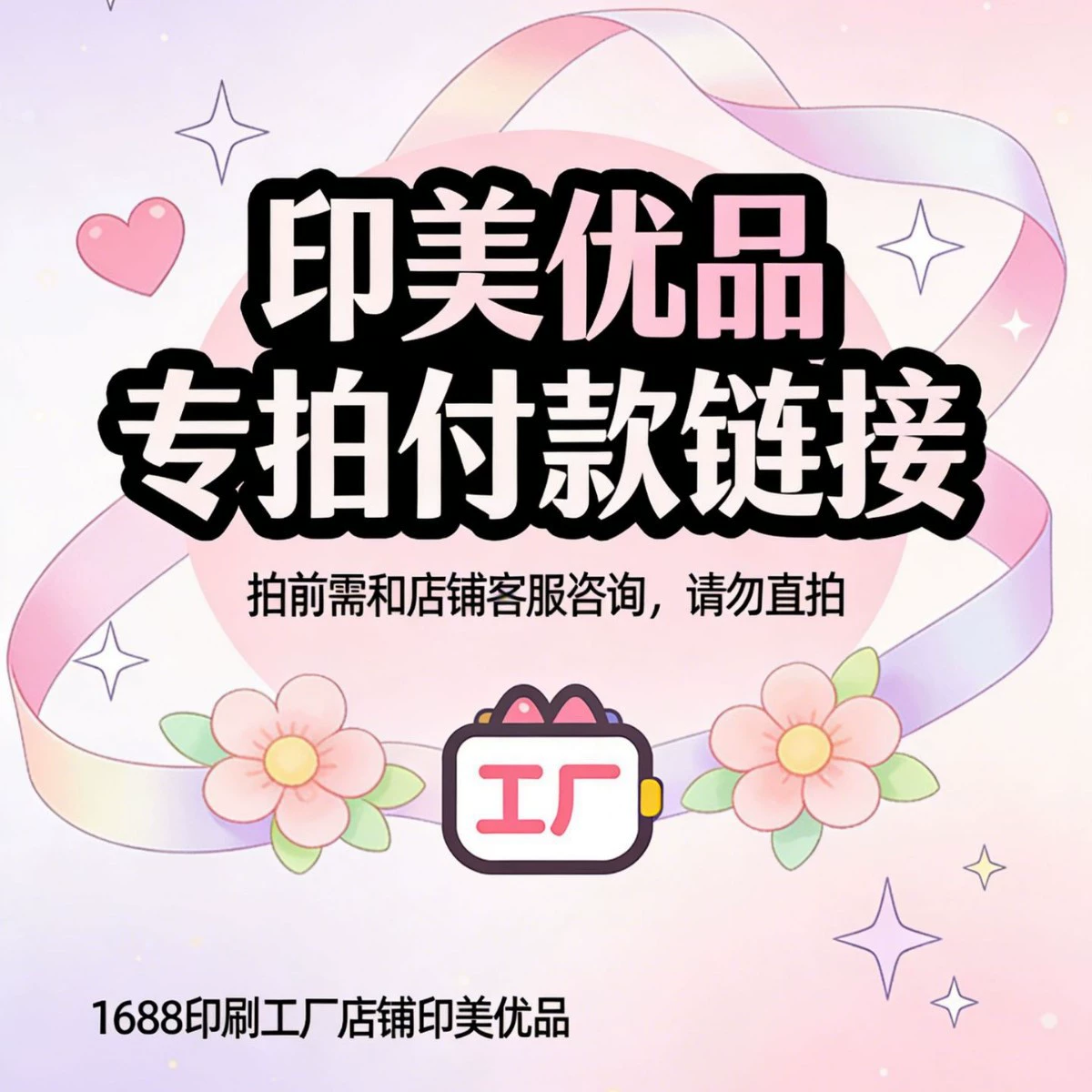 Наш магазин специализируется на печати высококачественной продукции индийского и американского производства, включая фотоальбомы, книги, периодические издания, учебные материалы, конспекты лекций, образовательные пособия и учебные принадлежности. Мы специализируемся на печати продукции, предназначенной для онлайн-продаж.