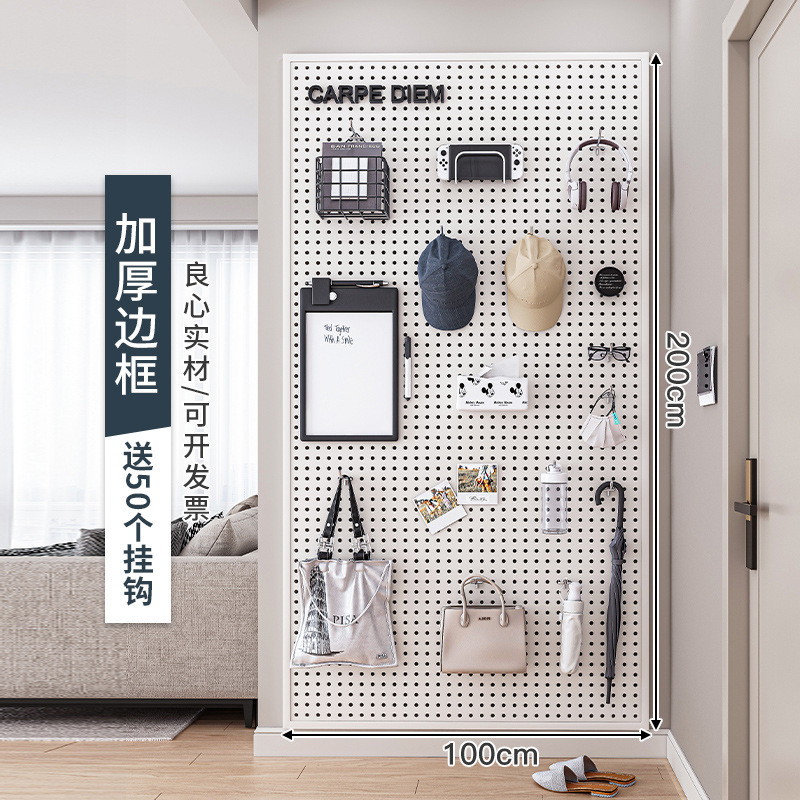 客厅洞洞板置物架整墙收纳入户门口挂板墙面装饰金属冲孔板|undefined