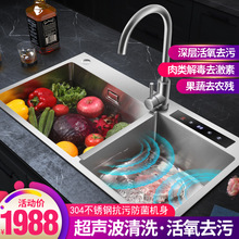 304���P䓼���ˮ�۳���������ϴ����һ�wϴ��CǶ��ʽ����ˮ��