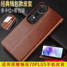 ������ҫ����70PLUS�ֻ��Ƿ���5G������iPhone6pro��ˤˮ����Ƥ��