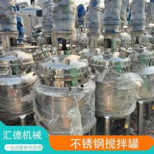 304���P䓔������ʽ�����늼ӟ�ʳƷ��������Һ�w����Ͱ������