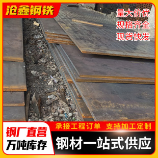 ��ɽ䓰幩��q235B���ݺ��ӟ���·a3�F��3mm���܈��ӹ��F؛