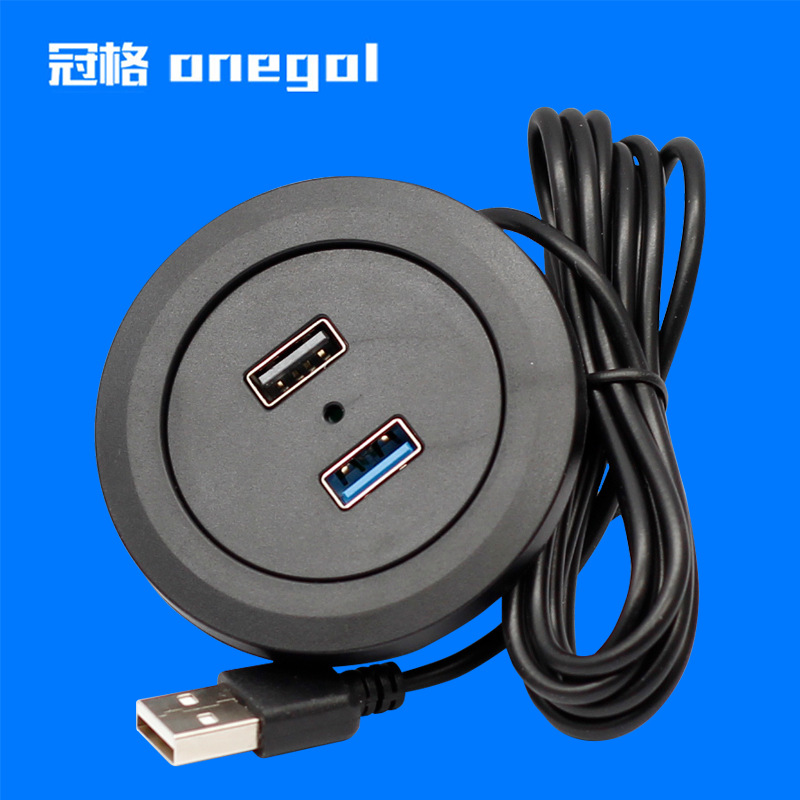 家具橱柜床头用嵌入隐藏式圆形双usb插座 12V充电座