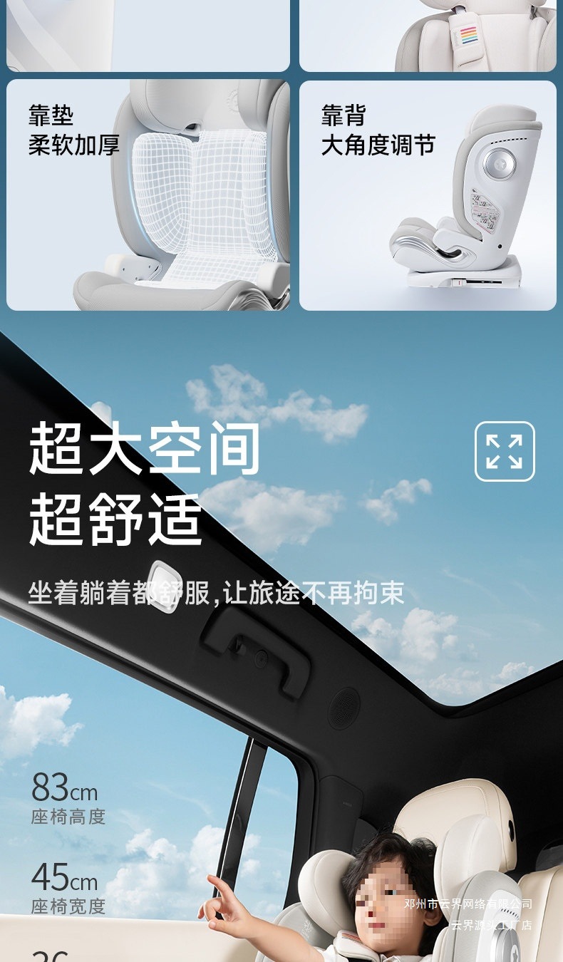 Yunjie Safety Seat for Cars, Suitable for Children Aged 3-12, Portable Car Seat for Older Children, Can Be Used for Sitting and Reclining, New National Standard