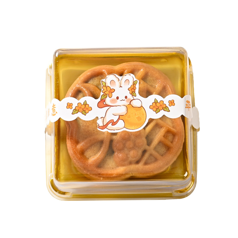 新款中秋冰皮月饼包装盒蛋黄酥绿豆糕吸塑盒透明底托带贴纸内托|undefined
