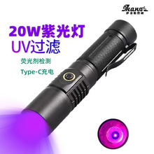 UV�˾��Ϲ��ֵ� ӫ���鳮�����ֵ� �ĺ� 365nm��Ĥӫ������Ե�