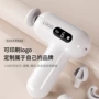 便携高频颜色震动枪
