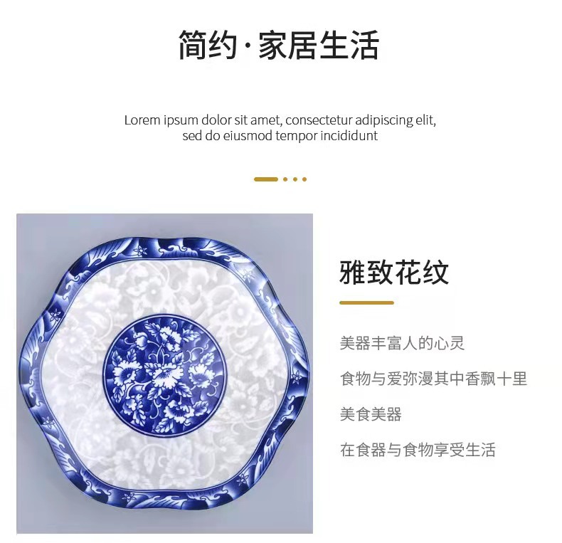 青花梅花盘