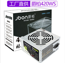 ����420W̨ʽ��X�Դ���C�Դ֧���p���ĺ˴��L�ȷ��� ����