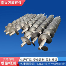 输送机配件螺旋轴叠螺机轴 加厚螺旋叶片杆厂家按图纸定制 量大