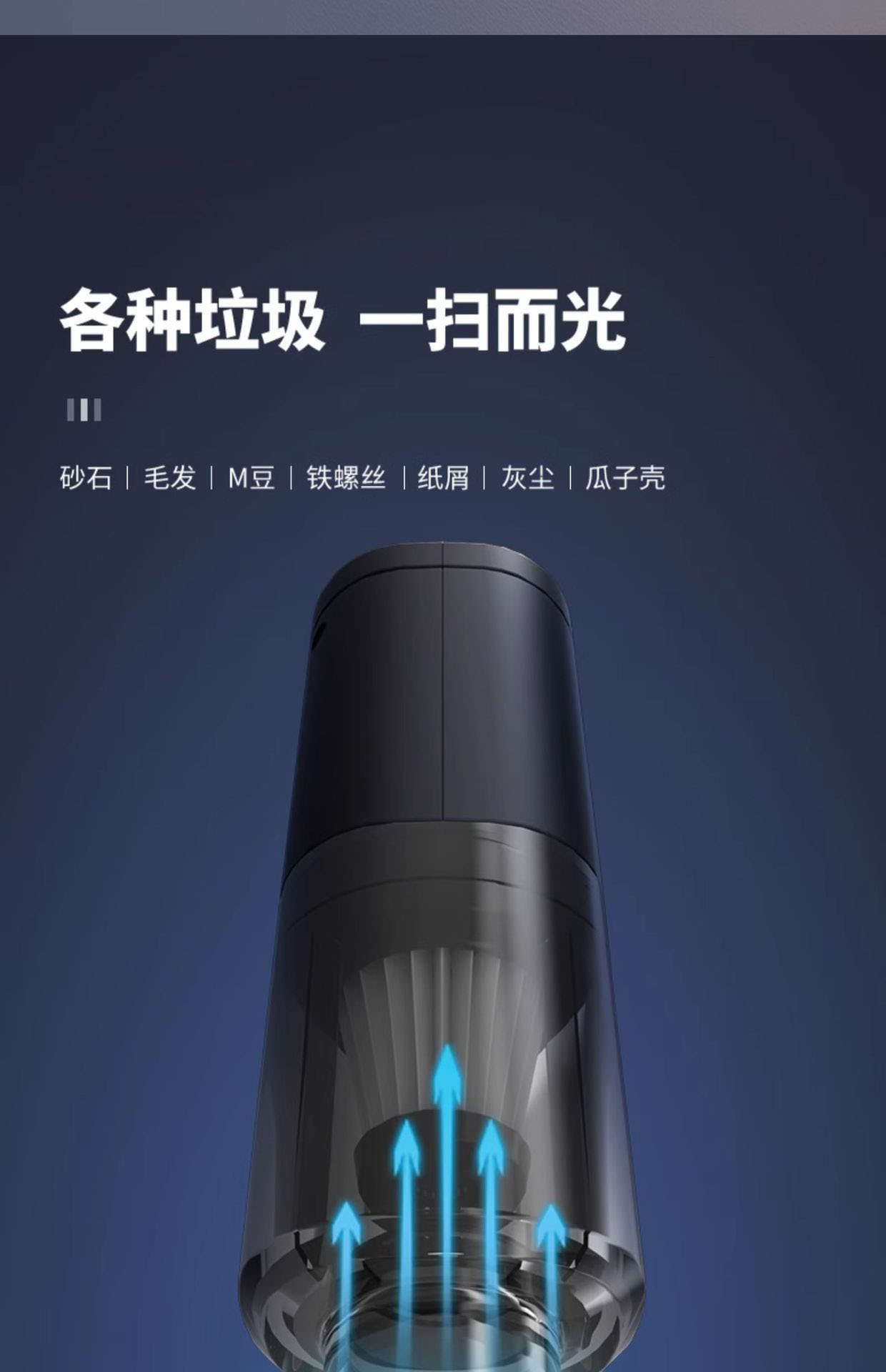 Car Vacuum Cleaner Car Wireless Charging Suction and Blowing Dual-purpose Household Small Mini Handheld Car High Power in Car