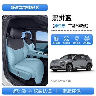 Modelə uyğun (Original) oturacaq örtükləri – cushion, universal seat cover for all - upgraded-invisible-model-black-with-blue-for-driver-and-passenger-seats-deep-blue-car-s05-27-models-passenger-seat-with-leg-rest