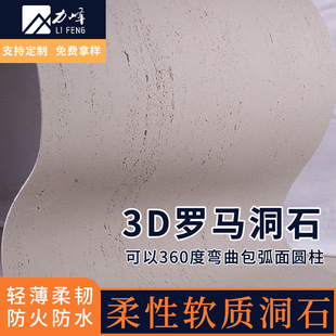 �S������ʯ��ܛ��3D��ʯ�ɏ���ܛ�|���峬���b��嶨��