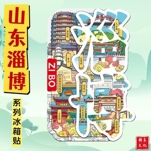 ɽ�|�Ͳ��R���w�˴��ľ�|���ٴ������μo��Ʒ���ý��B���б����N