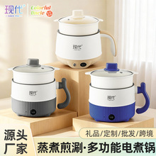 厂家直供现代条纹单柄小电锅多功能蒸煮电热锅宿舍家用小型电煮锅