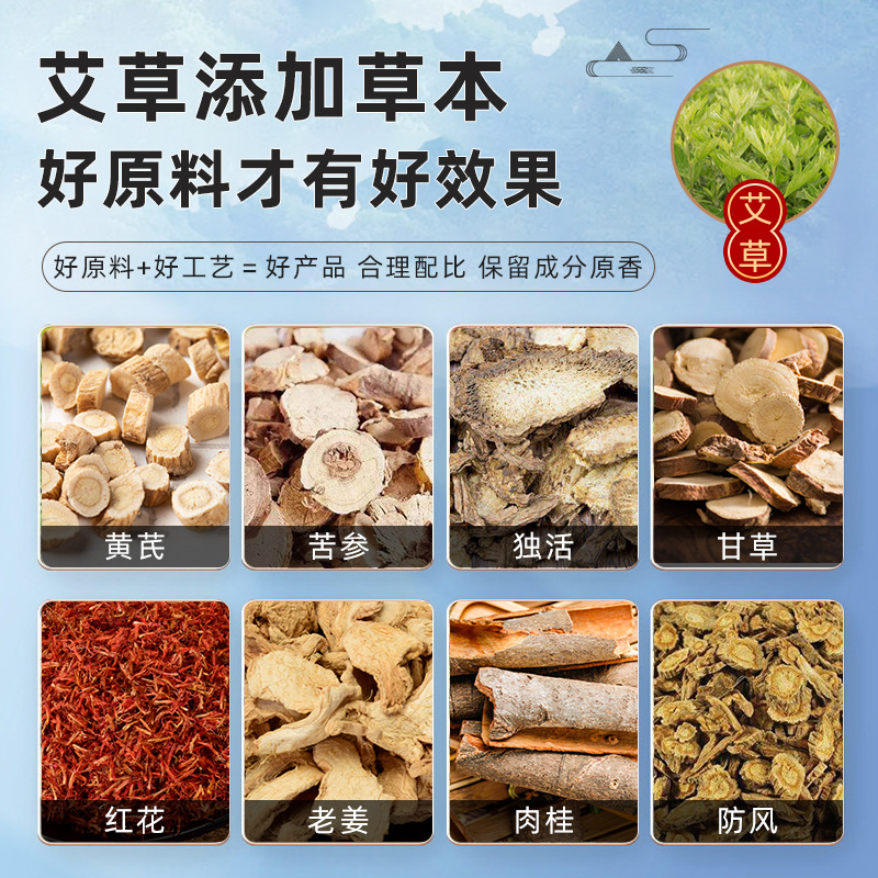 Nanjing Tong Ren Tang foot bath pills mugwort foot bath pills herbal foot bath balls sweat cleansing foot bath pills wholesale