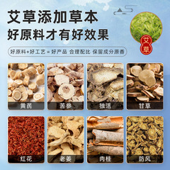 Nanjing Tong Ren Tang foot bath pills mugwort foot bath pills herbal foot bath balls sweat cleansing foot bath pills wholesale