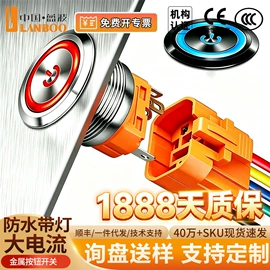 按钮开关;船型开关;中间继电器