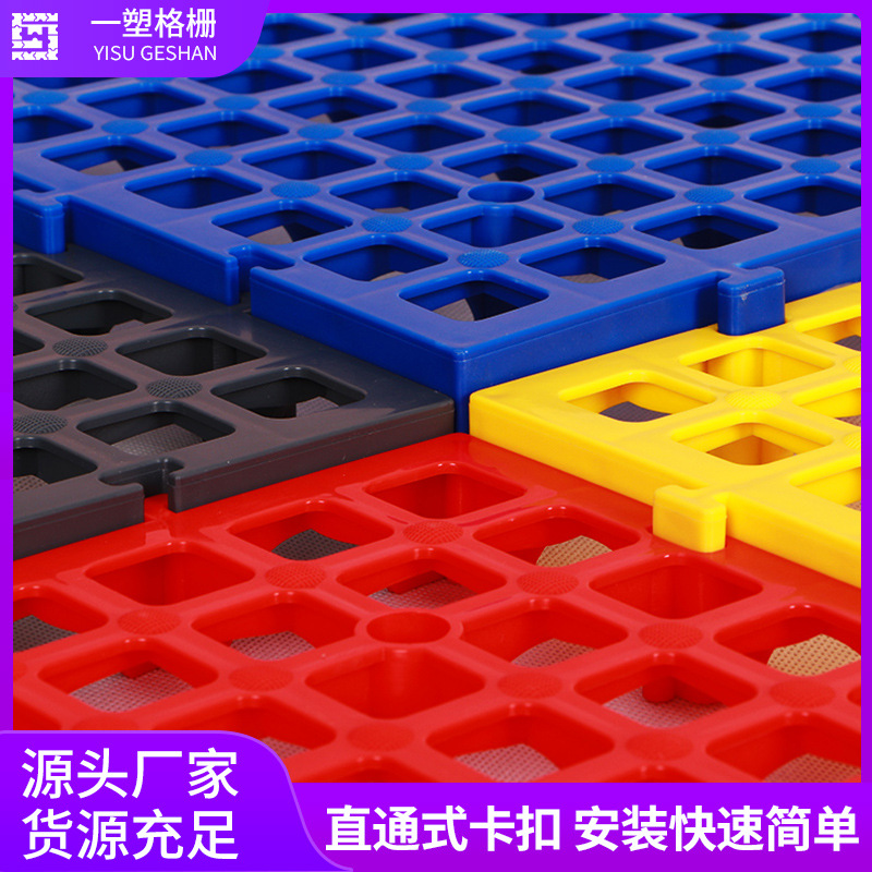 4 centímetros de agujero cuadrado placa de rejilla de lavado de coches sin ranura pp placa de rejilla de drenaje antideslizante a prueba de humedad