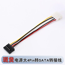 ��X�Դ��4P��4Pin�Dsata���ھ�15pinӲ�P��IDE�DSATA����D�Ӿ�