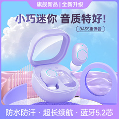 新品M21真 � � ワイヤレスbluetoothイヤホン入耳式ノイズリダクションコンパクトポータブルスポーツ音楽イヤホンミニ可爱い