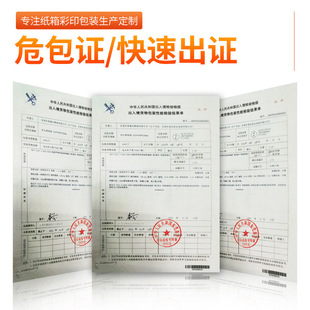 UNΣ������Σ�U���WƷ�늳ؼ���ţ���������܆μ��䶨��