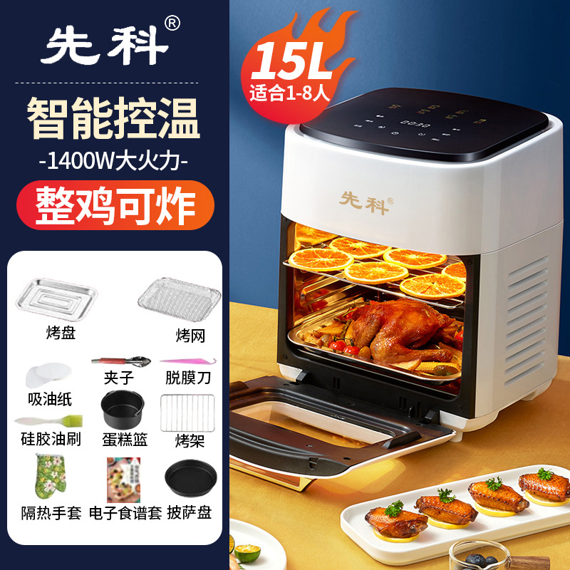 Buque insignia blanco 15L