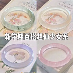 新中式琉璃粗款仿玉髓手镯国风白月光古风汉服小红书同款闺蜜配饰