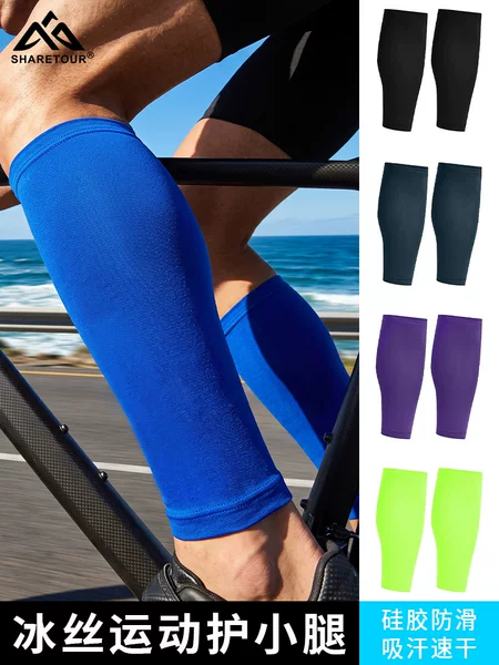 Sharetour Summer Sports Calf Protection Breathable Milk Silk Silicone Non-Slip Bicycle Ice Silk Cycling Leg Sleeves