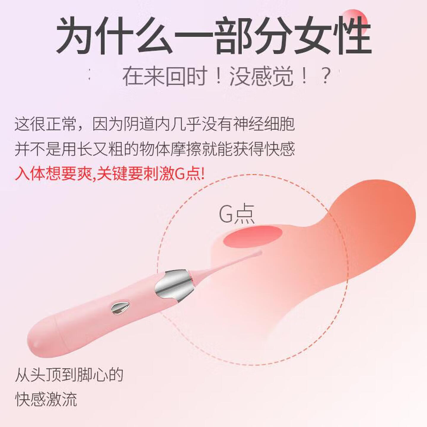 Honey Bean Mini Vibrator, Dual-Head Silicone Clitoral & Nipple Massager, Rose Red — detail image 3
