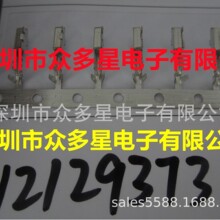 ��Ӧ����������     12129373  �ֻ�
