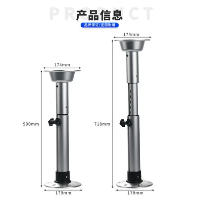 Rv Lift-And-Lower Easy-To-Remove Table Legs, Marine Telescopic Table Leg Brackets, Suitable for Various Rv Lift-And-Lower Table Legs (Avtomobil ehtiyat hissələri) - 500mm-718mm