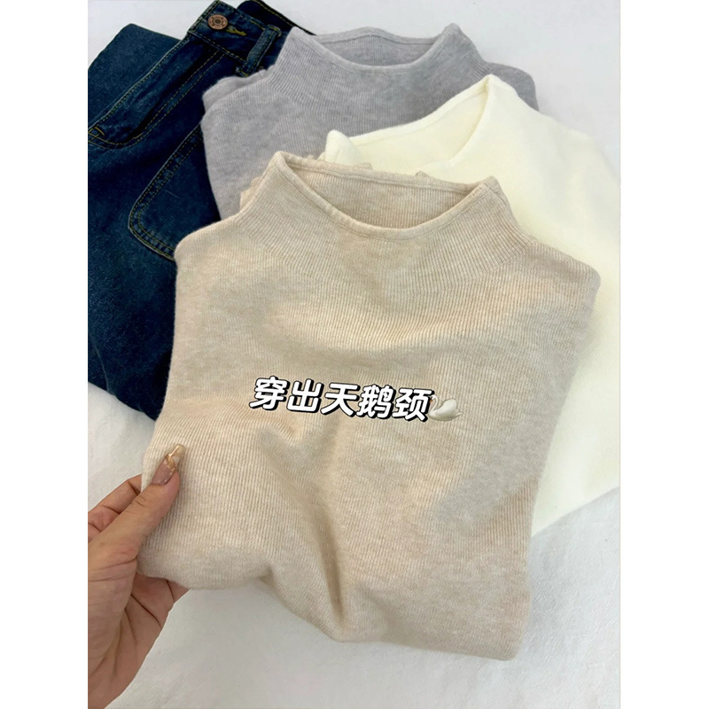 Knitted base body-friendly sweater