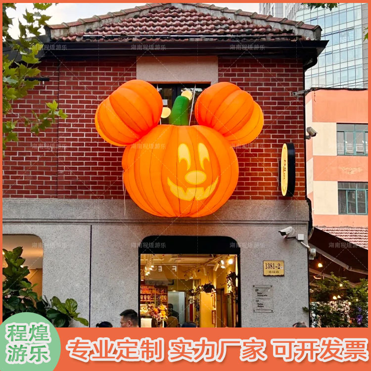 万圣节充气灯光南瓜气模酒吧发光骷髅鬼兔卡通户外悬挂装饰品美陈