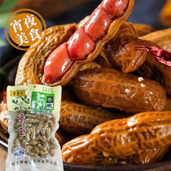 厂家批发水煮花生下酒菜商用开即即食熟花生烧烤大排档煮花生408g