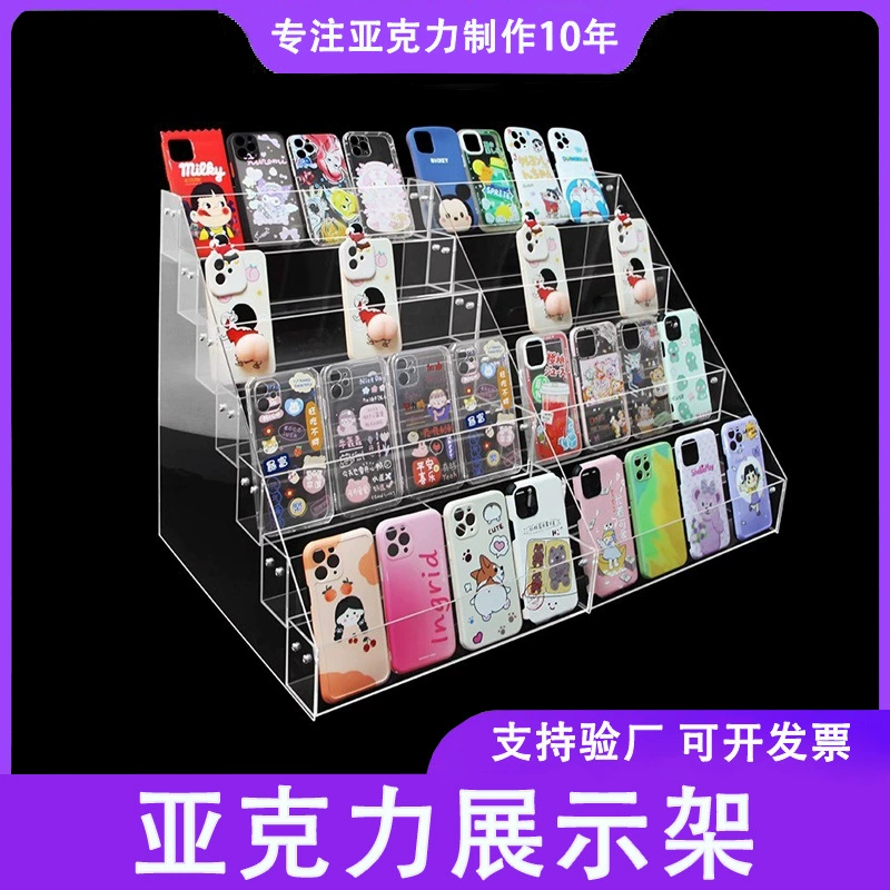 Акриловый витрина прозрачная косметика Многослойная дисплейная коробка для мобильного телефона чехол для витрины столешницы