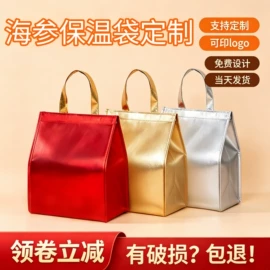 外卖餐饮包装;冰袋冰包;无纺布袋