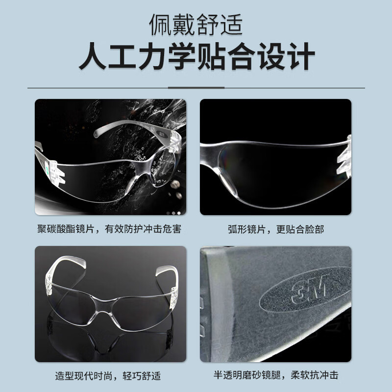 3M gafas 1128 antipolvo, antiimpacto, gafas transparentes sin marco, gafas de seguridad laboral ligeras image 4
