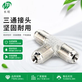 液压接头;接头;密封垫圈