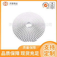 厂家供应批量供应耐用型聚氨酯PU开口带S14M型橡胶开口同步带批发