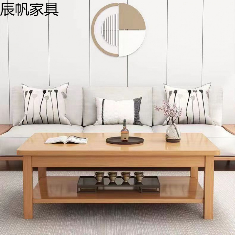 茶几客厅家用小户型实木茶几办公室简约桌子客厅桌中式长方形茶桌|undefined