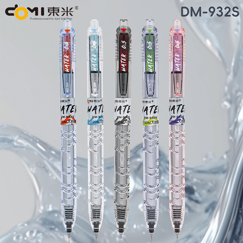 东米932s新宝特瓶展架限定WATER大容量CS双珠笔头0.5刷题签字黑笔|undefined