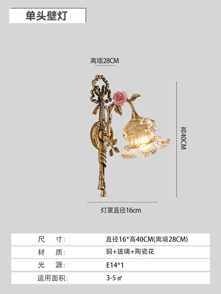 [wall lamp of the same series] single head - full spectrum three-color light