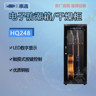 ��ͨHQ248������ӷ�����HQ328������{41���ȿ���40��ŵ��ٺ�