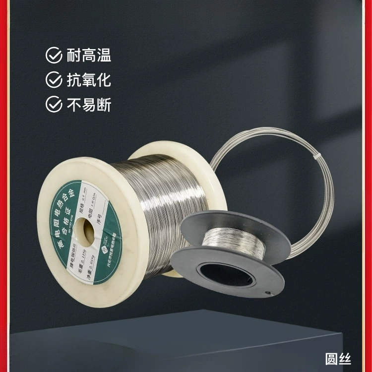 M & никель-хромированная высокотемпературная проволока Cr20Ni80 резистивная проволока пена губка для термоизоляции хлопчатобумажная резка ткани из химического волокна