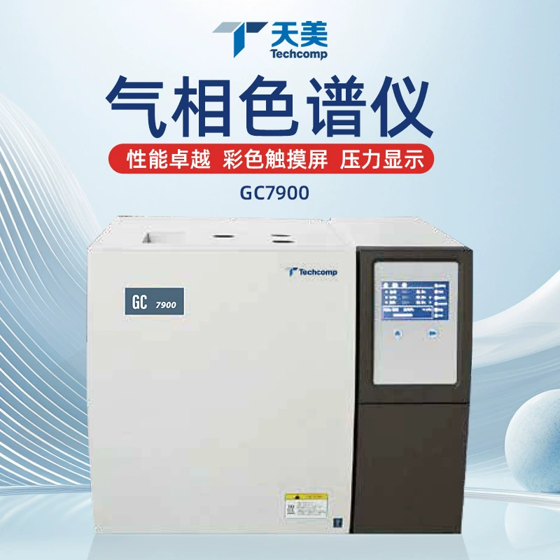 Лабораторный газохроматограф Tianmei для анализа остатков, детектор TVOC, бензола и этиленоксида для внутренней среды