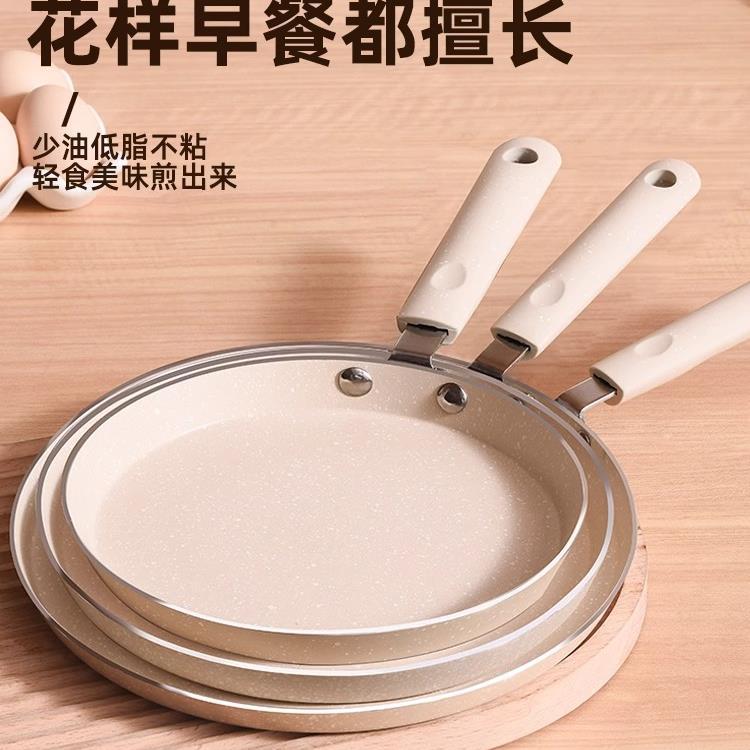 밀푀유팬, 붙지 않는 팬, 가정용 팬케이크팬, 팬케이크팬, 밀푀유케이크피, 아침식사팬, 팬케이크팬, 프라이팬