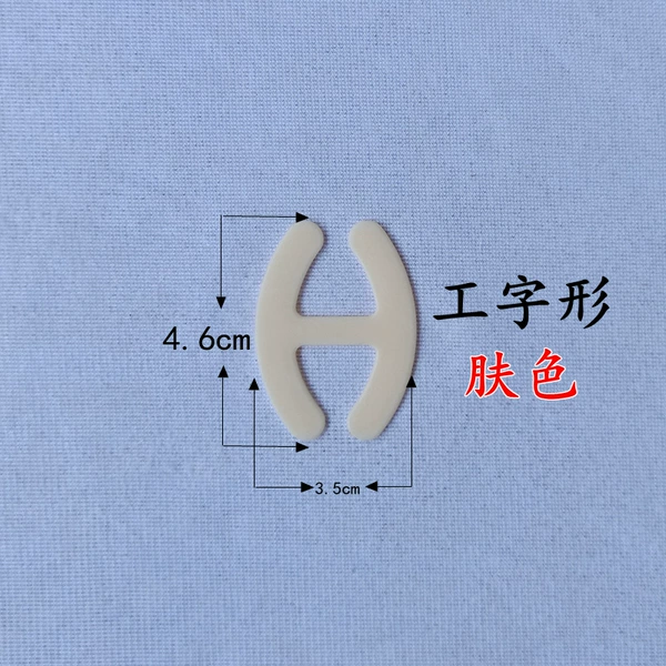 (Gongfang) skin color