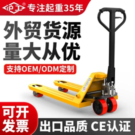 起重葫芦;起重装卸设备;千斤顶