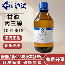 分析试剂;采样杯;实验室耗材